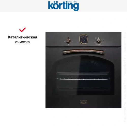 Духовой шкаф Korting OGG 741 CRN фото 10