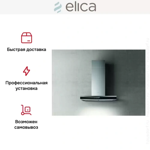 Вытяжка ELICA ADELE BLIX/A/60 фото 5