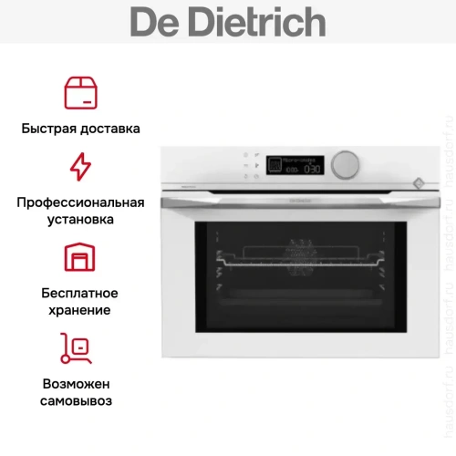 Встраиваемая микроволновая печь De Dietrich DKC4536W фото 7