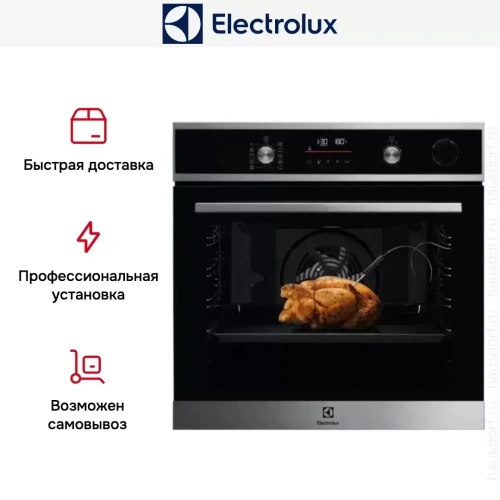 Духовой шкаф Electrolux EOC6H76X фото 10