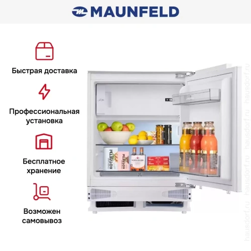 Холодильник Maunfeld MBF88SWGR Inverter фото 11