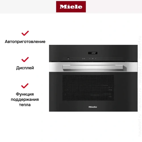 Встраиваемая пароварка Miele DG2840 EDST/CLST фото 5
