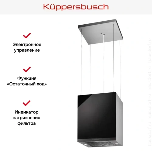 Островная вытяжка Kuppersbusch DI 3800.0 S2 Black Chrome фото 5