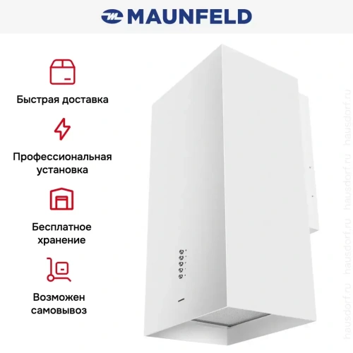 Вытяжка Maunfeld Bath 401 белый фото 14