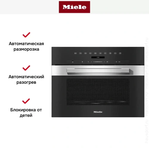 Встраиваемая микроволновая печь Miele M7240TC EDST/CLST фото 8
