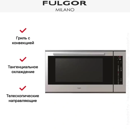Духовой шкаф Fulgor Milano CO 9014 TC X фото 4