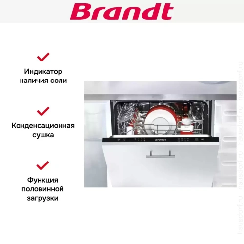 Встраиваемая посудомоечная машина Brandt BDJ325LB фото 6