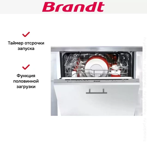 Встраиваемая посудомоечная машина Brandt VH1772J фото 7