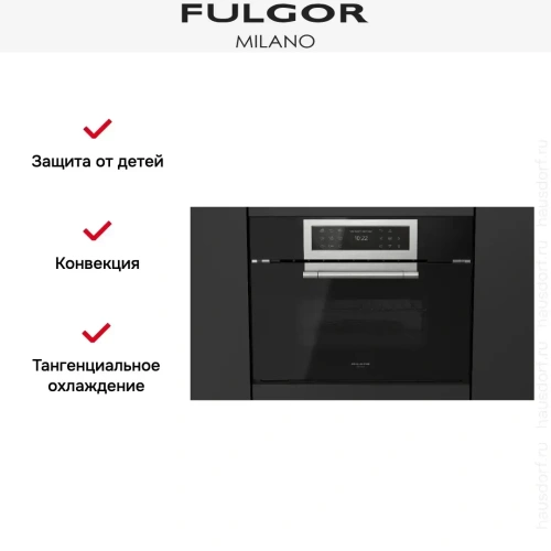 Духовой шкаф с микроволнами Fulgor Milano FCLCMO 4510 TEM BK фото 10