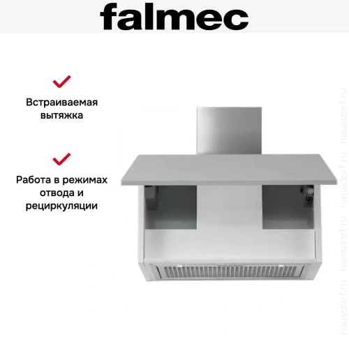 Встраиваемая вытяжка Falmec Gruppo Incasso 70 ix (800) (c системой NRS) ECP фото 5