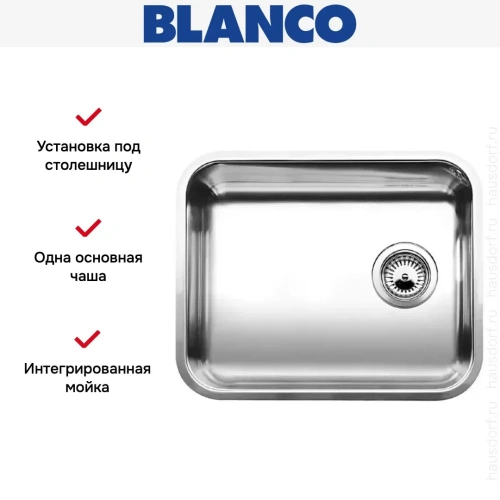 Мойка Blanco Supra 500-U нержавеющая сталь фото 6