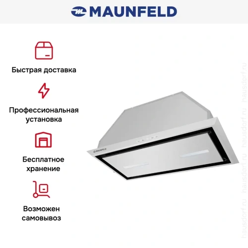 Встраиваемая вытяжка Maunfeld Urania 53 INOX фото 8