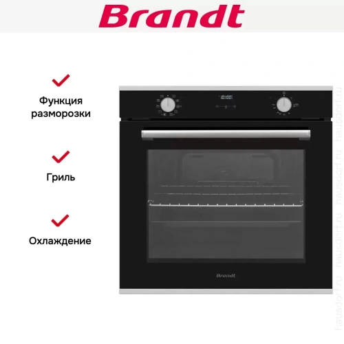 Встраиваемый духовой шкаф Brandt BOH1224X фото 5