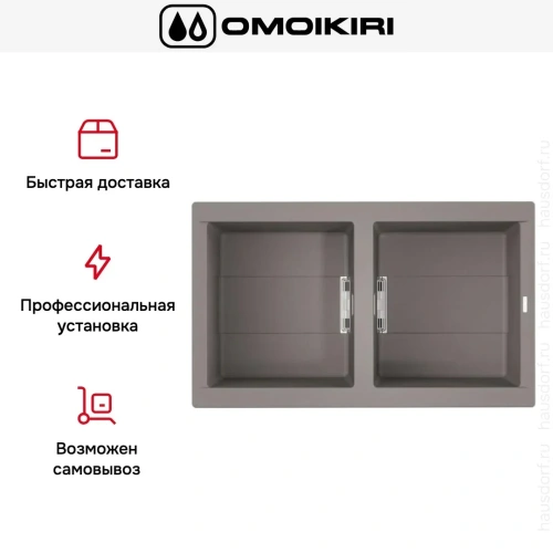 Мойка Omoikiri Banzen 86-2 GR фото 7