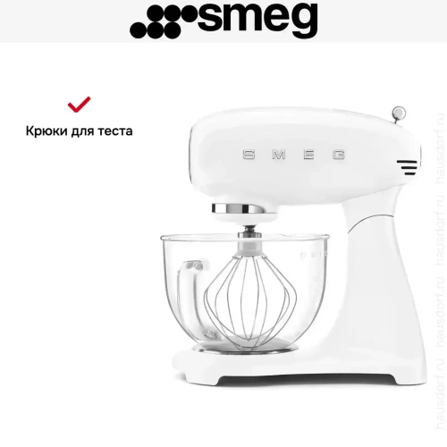 Планетарный миксер Smeg SMF13WHEU фото 15