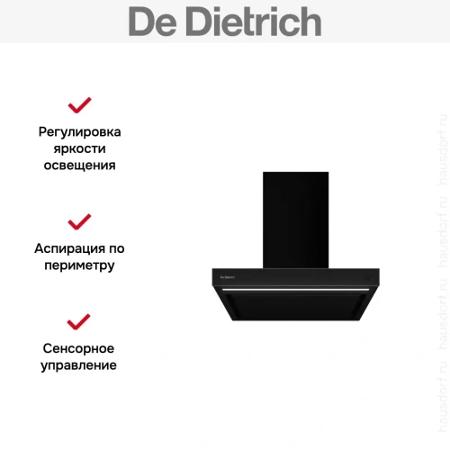 Настенная вытяжка De Dietrich DHB4684B фото 7
