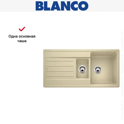 Мойка Blanco LEGRA 6S SILGRANIT шампань фото 7