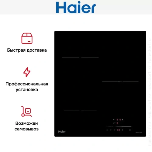 Индукционная варочная панель Haier HHK-Y53TTB фото 5