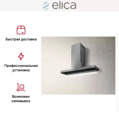 Вытяжка ELICA HAIKU IX/A/60 фото 7