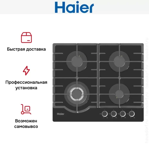 Варочная панель Haier HHX-G64RFB фото 6