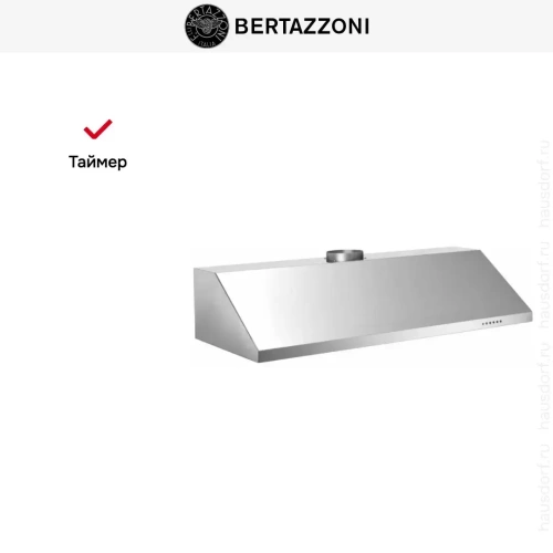 Вытяжка Bertazzoni KU100 PRO 1 X A фото 6