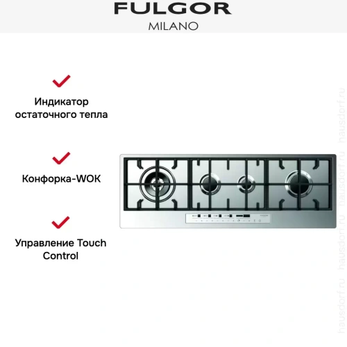 Варочная панель Fulgor Milano CPH 1124 G WK TC WH X фото 4