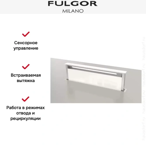 Встраиваемая вытяжка Fulgor Milano FDDH 1120 TRC WH фото 10