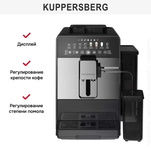 Кофемашина Kuppersberg KCF 400 S фото 6