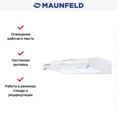 Кухонная вытяжка MAUNFELD MP-1 50 белый фото 5