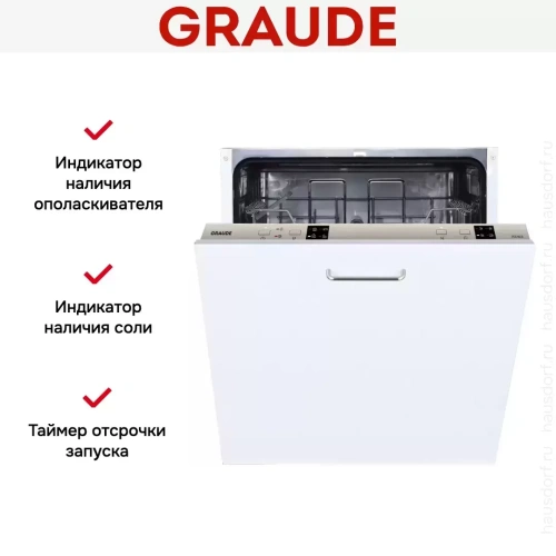 Встраиваемая посудомоечная машина Graude VGE 60.0 фото 4