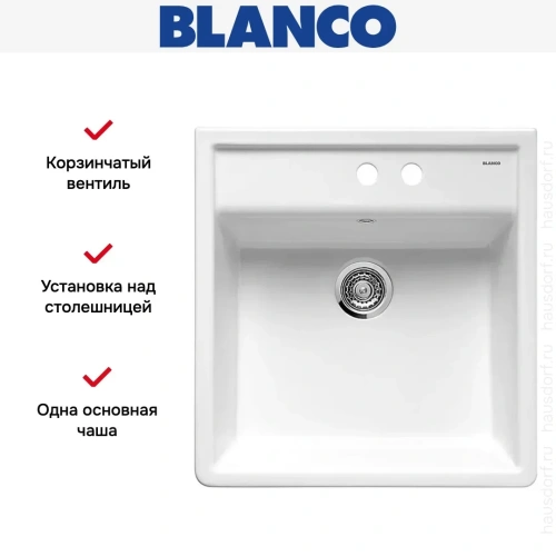 Мойка Blanco Panor 60 два отверстия глянцевый белый фото 8