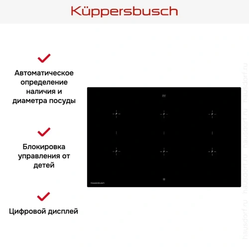 Индукционная варочная панель Kuppersbusch KI 8820.0 SR фото 5