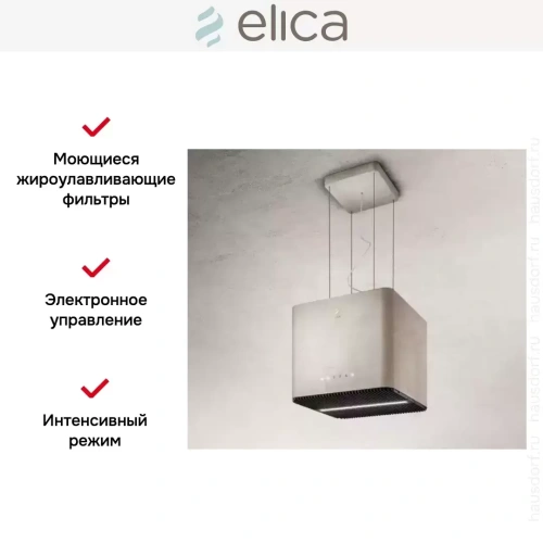 Вытяжка ELICA PIX CONCRETE/F/42 фото 4