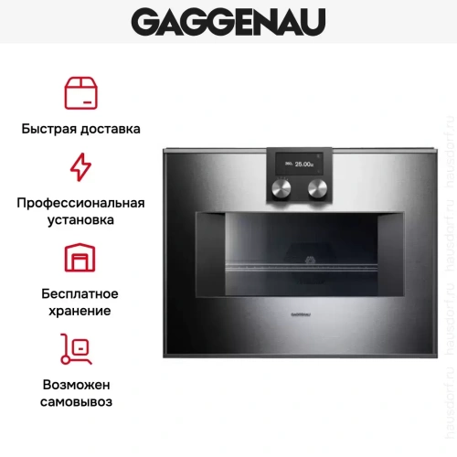 Встраиваемая микроволновая печь Gaggenau BM 450-110 фото 7