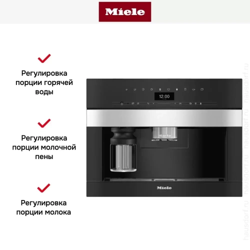 Встраиваемая кофемашина Miele CVA7440 EDST/CLST фото 7