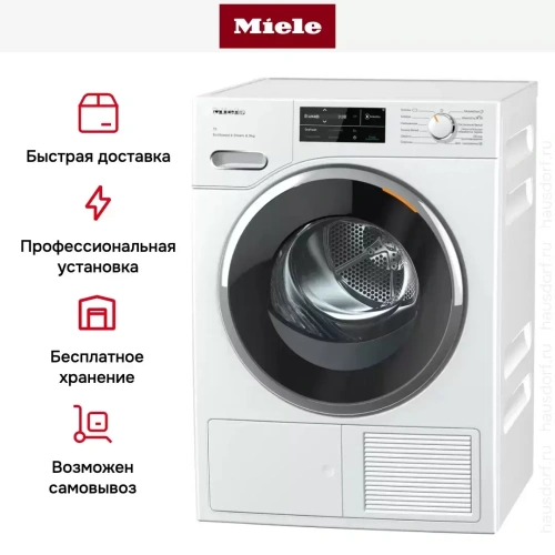 Сушильная машина Miele TWL780WP фото 11