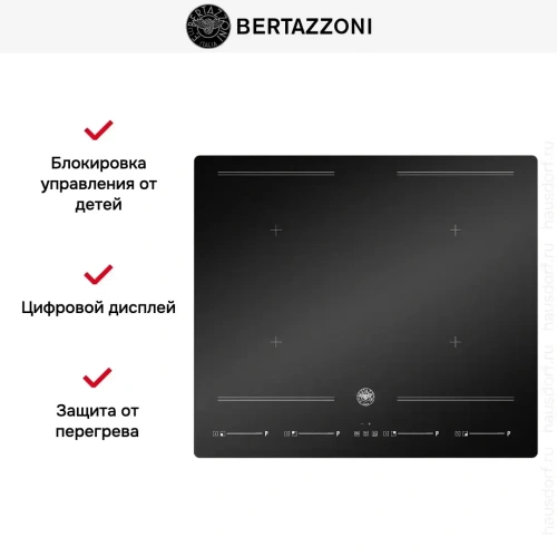 Индукционная варочная панель Bertazzoni P604I2M28NV фото 8