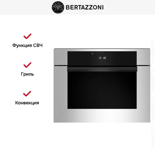 Духовой шкаф Bertazzoni F457MODMWTX фото 5
