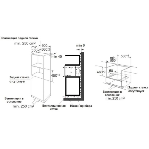 Компактный духовой шкаф с функцией СВЧ Korting OKB 3250 GNBX MW фото 4