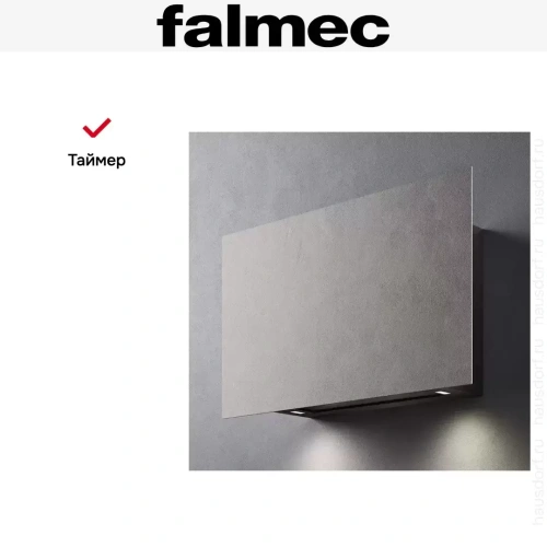 Вытяжка Falmec COVER 85 SAND фото 4