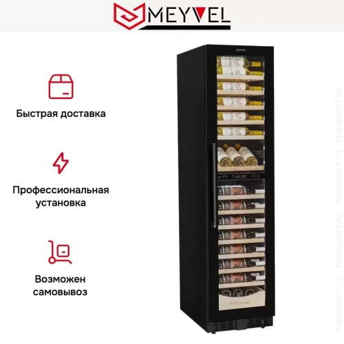 Винный шкаф Meyvel MV106-KBT2 (Slim) фото 25