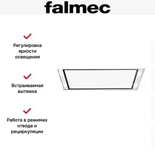 Встраиваемая вытяжка Falmec STELLA IS.120 WHITE (без мотора) фото 4