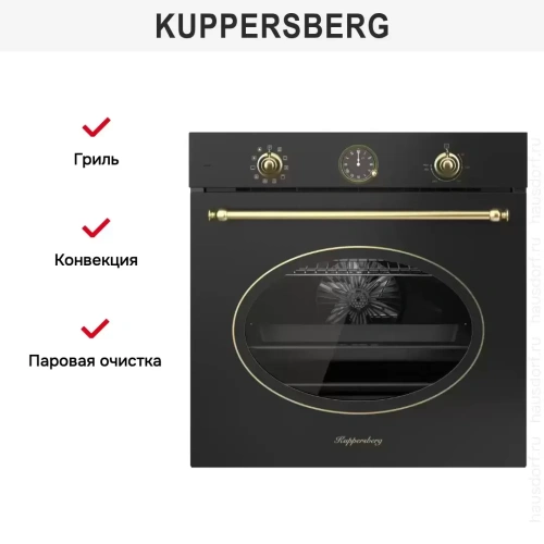 Духовой шкаф Kuppersberg SR 610 ANT Bronze фото 6