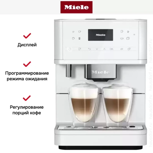 Кофемашина Miele CM 6160 LOWS фото 8