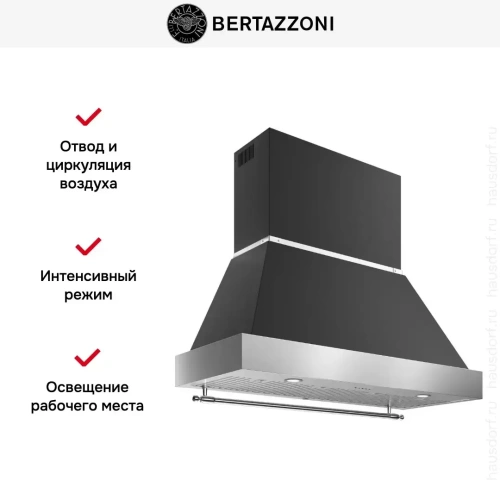 Вытяжка Bertazzoni K120HERTX+KC48HERTNE фото 6