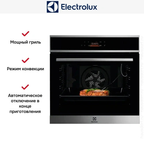 Духовой шкаф Electrolux EOE8P39WX фото 9