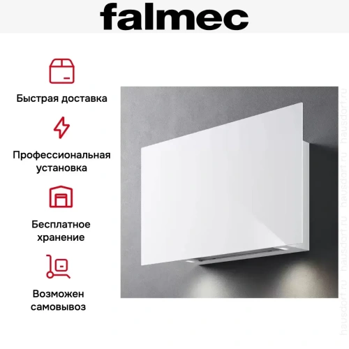 Вытяжка Falmec COVER 85 WHITE фото 5