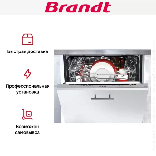 Встраиваемая посудомоечная машина Brandt VH1772J фото 8
