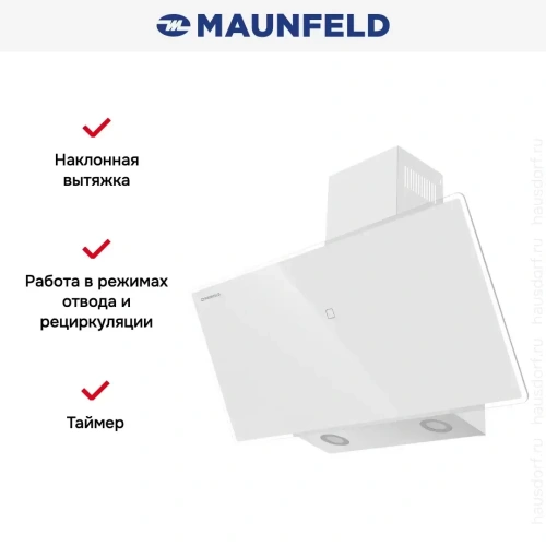 Вытяжка Maunfeld EAGLE 850 90 белое стекло фото 15