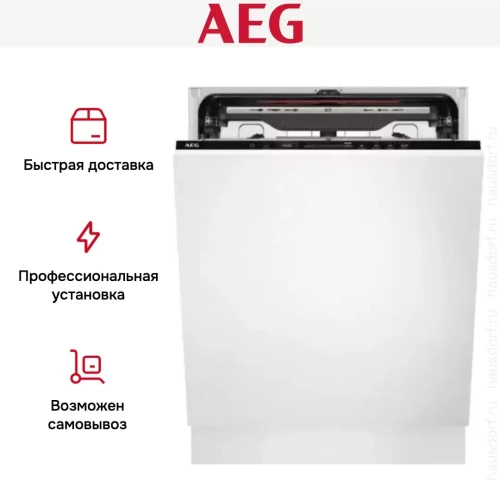 Встраиваемая посудомоечная машина AEG FSK73727P фото 10